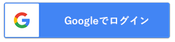 Google Login